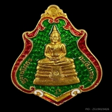 พระทองคำ หลวงพ่อโสธร รุ่นชินบัญชรโภคทรัพย์