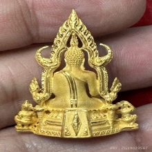 พระพุทธชินราช ทองคำ