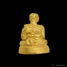 พระทองคำ หลวงพ่อแย้ม  รุ่นแรก วัดตะเคียน