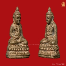 พระกริ่งสวนเต่า  หลวงพ่อเต๋ วัดสามง่าม 