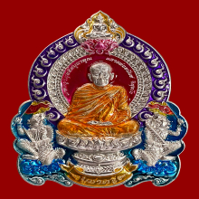 เหรียญนั่งพาน เงินลงยาชมพู เลข4 หลวงพ่ออนันต์