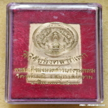 พระสมเด็จผงมวลสารบางขุนพรหม หลวงพ่ออิฐ วัดจุฬามณี ปี 38