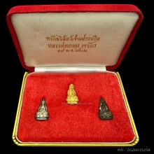 #พระทองคำ.. พระโพธิสัตว์เจ้าแม่กวนอิม หลวงพ่อเกษม เขมโก 