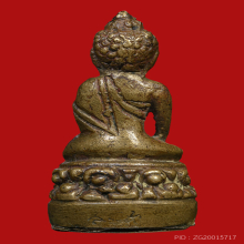 พระกริ่งสัมพุทโธ วัดบวรนิเวศวิหาร กทม. ปี พ.ศ. 2487