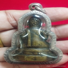 พระเชียงแสน
