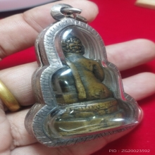 พระเชียงแสน