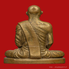 รูปเหมือนปั๊มพิมพ์ A ฐานกลม หลวงพ่อเดิม วัดหนองโพ พ.ศ.2482