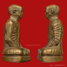 รูปเหมือนปั๊มพิมพ์ A ฐานกลม หลวงพ่อเดิม วัดหนองโพ พ.ศ.2482