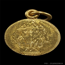 เหรียญทองคำ ช้างสามเศียร
