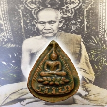พระกลีบบัวอรหังเคลือบเขียวนิยมหลวงปู่ไข่วัดเชิงเลน
