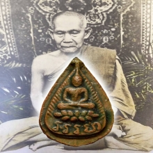 พระกลีบบัวอรหังเคลือบเขียวนิยมหลวงปู่ไข่วัดเชิงเลน