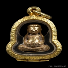 พระสังกจายเนื้อทองคำ อยุธยา