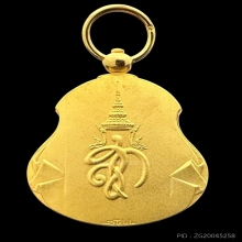 #พระทองคำ.. เหรียญหลวงพ่อทวด พระนามาภิไธย สก. 