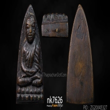 พระหลวงปู่ทวด เตารีดเล็ก อาปาเช่  ปี 2505