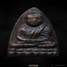 พระหลวงปู่ทวด เตารีดเล็ก อาปาเช่  ปี 2505