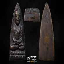 พระหลวงปู่ทวด เตารีดเล็ก อาปาเช่  ปี 2505