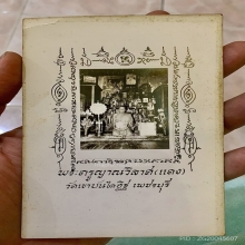 รูปภาพคุกเข่า หลวงพ่อแดง ปี 07 ขนาด 3.5 สูง 5.5 นิ้ว