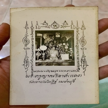 รูปภาพคุกเข่า หลวงพ่อแดง ปี 07 ขนาด 3.5 สูง 5.5 นิ้ว