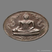 เหรียญรัตนรังสี พระมหาวิบูลย์ วัดโพธิคุณ ปี2520 (รุ่นแรก)