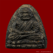หลวงปู่ทวด วัดช้างให้