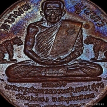 หลวงพ่อสุด เสือคู่ ทองแดงรมดำ ตอกโค๊ต ผิวน้ำมันก๊าดเต็มๆ