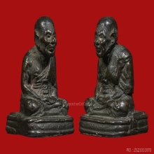 LUANG-PU-TUAD , NUMBER BENEATH BASE CLASS , B.E.2505