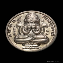 เหรียญปิดตาพังพระกาฬ บล็อกทองคำ นวะโลหะเแก่เงิน