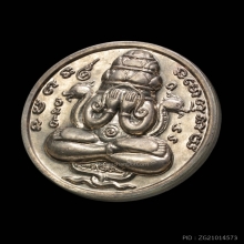 เหรียญปิดตาพังพระกาฬ บล็อกทองคำ นวะโลหะเแก่เงิน