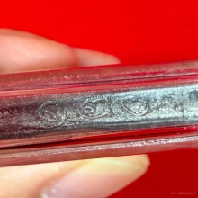 ขุนแผน รุ่นเเรก หลวงปู่กาหลง ปี 2548