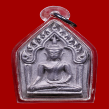 ขุนแผน รุ่นเเรก หลวงปู่กาหลง ปี 2548