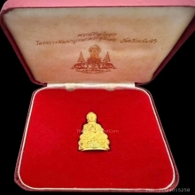 #พระทองคำ.. พระกริ่งยูไลฮุก