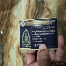 รูปเหมือนปั้มพ่อเดิมรุ่นแรก