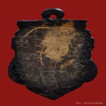 กะลาพระราหู ศิลป์ตาหนุ่ย อ.อเนก ศิลป์กันย้อยวัดศีรษะทอง