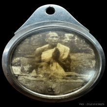 รูปหลวงพ่อโอภาสี  ใส่ตัวเรือน นาฬิกาเดิม