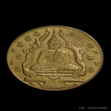 พระแก้วทองคำ ปี 2475 บล็อคเจนีวาติดที่ 1 สามพราน