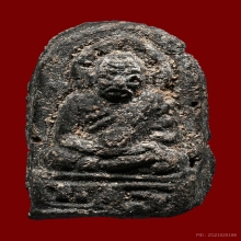 หลวงปู่ทวดวัดพะโค๊ะพิมพ์เล็ก ปี 2506