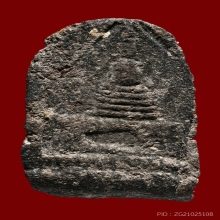 หลวงปู่ทวดวัดพะโค๊ะพิมพ์เล็ก ปี 2506