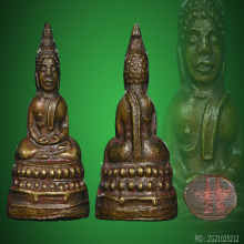 อ.นำ วัดดอนศาลา พระชัยวัฒน์สี่มุมเมือง หน้าใหญ่(นิยม) 2โค๊ต