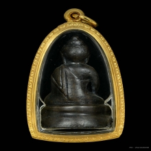 พระกริ่ง สังฆราช(แพ)