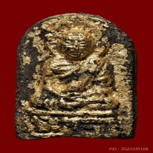 หลวงปู่ทวดวัดพะโค๊ะพิมพ์ใหญ่ปี 2506 ปิดทองเก่า