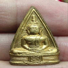 หลวงพ่อโสธรบล็อกคางทูม