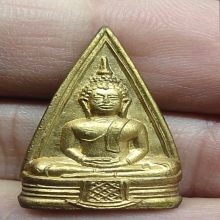 หลวงพ่อโสธรบล็อกคางทูม