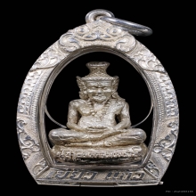 ปู่สิงห์สมิงพราย เนื้อเงิน รุ่นเเรก หลวงปู่กาหลง ปี 2548
