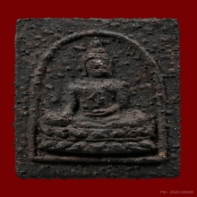 พระสมเด็จสุคโต ลป.เฮี้ยง วัดป่าฯ ชลบุรี ปี 2498