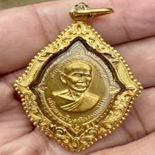 เหรียญดาวเทียมเนื้อทองคำ หลวงพ่อสว่าง วัดคฤหบดีสงฆ์