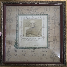 รูปหลวงพ่อแดง+ผ้ายันต์จารมือ บัตรสมาคม