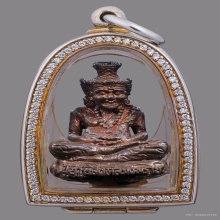 ปู่สิงห์สมิงพราย รุ่นเเรก หลวงปู่กาหลง ปี 2548