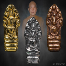 อาจารย์ฝั้น ปรก รุ่นแรก ปี 2507 วัดป่าอุดมสมพร สกลนคร