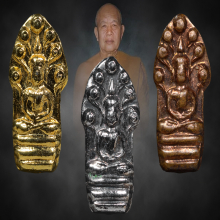 อาจารย์ฝั้น ปรก รุ่นแรก ปี 2507 วัดป่าอุดมสมพร สกลนคร