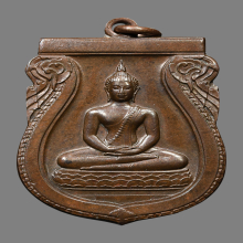 เหรียญพระพุทธสิหิงค์ วัดมหาธาตุ บางเขน ปี 2485